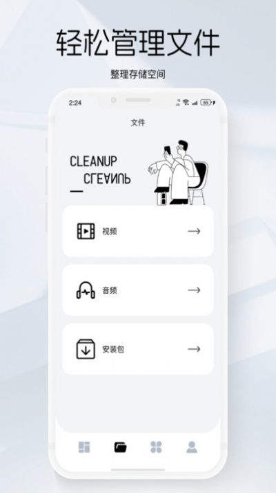 游龙管家