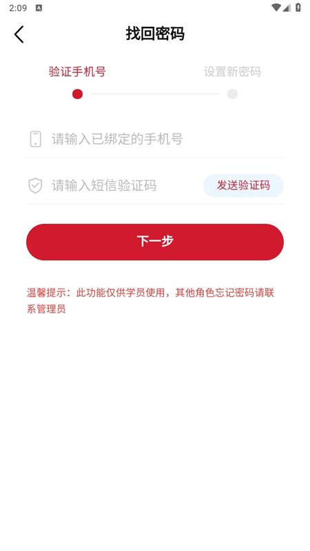 湘培网在线培训