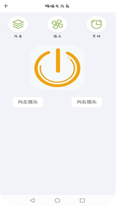 智红遥控师