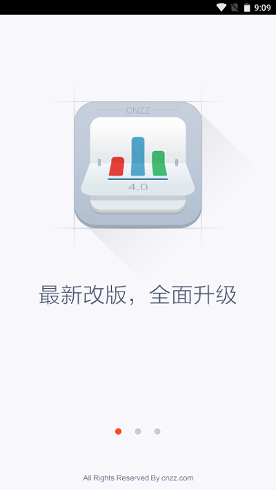 站长统计app最新版本2023