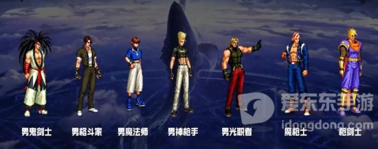 dnf和snk联动上线时间 dnfsnk联动装扮一览