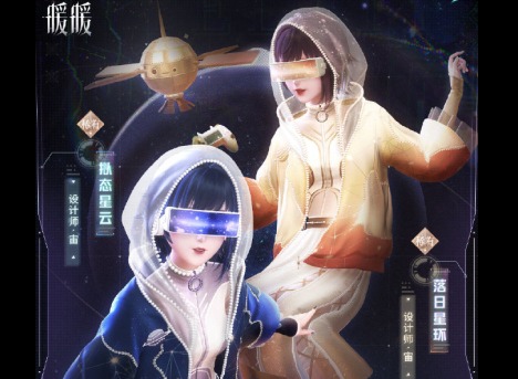 闪耀暖暖累充套拟态星云怎么获取 拟态星云获得方法介绍