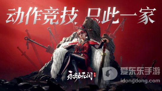 永劫无间手游手机配置是什么 永劫无间手游手机配置介绍