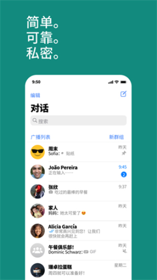 正版whatsapp官方