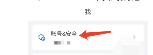 登錄易最新版