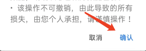 登錄易最新版