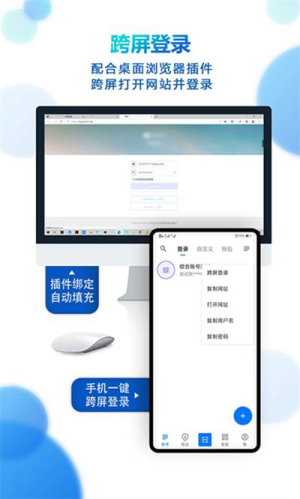 登錄易最新版