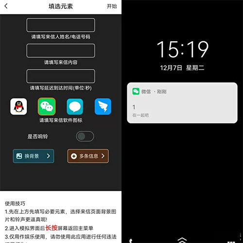 社恐快跑旧版本app