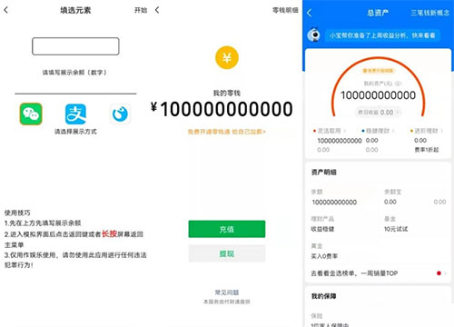 社恐快跑旧版本app