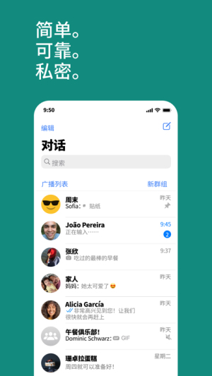 whatsapp安装包最新版