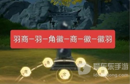 射雕三个风铃在哪里 射雕三个风铃位置介绍