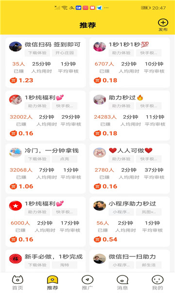 集多猫赚钱版