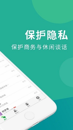 letstalk官网中文版