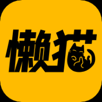 懒猫漫画免费登录页面