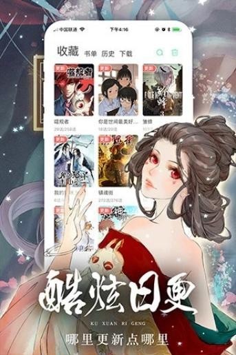 女神漫画完整版