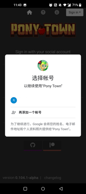 ponytown