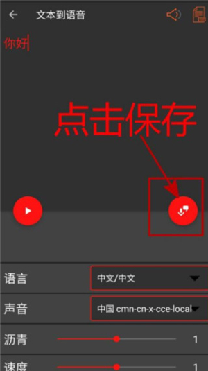 audiolab音乐剪辑