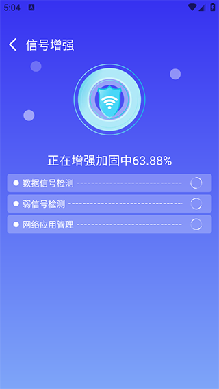 多连WiFi钥匙