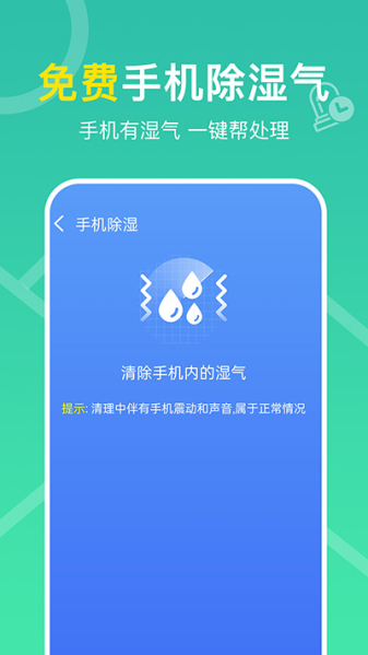 多连WiFi钥匙