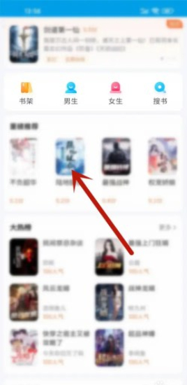 久久小说免费阅读