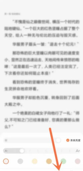久久小说免费阅读