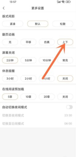 久久小说免费阅读
