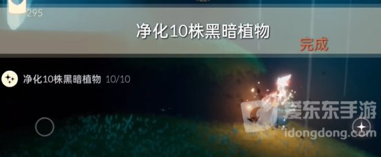 光遇2024年4月9日每日任务怎么做 4.9任务完成方法推荐