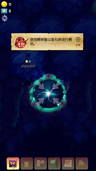 彩翼之星夜2024最新版