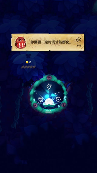 彩翼之星夜2024最新版