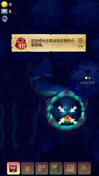 彩翼之星夜2024最新版