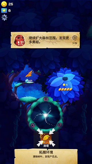 彩翼之星夜2024最新版