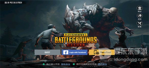 Pubg地铁逃生国际服