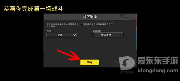 Pubg地铁逃生国际服