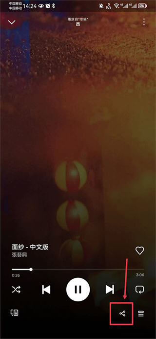 Spotify无需付费高级版