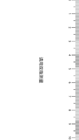 潮音工具箱最新版