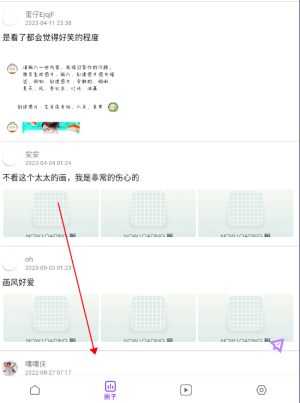 蛋圈动漫app免费版下载-蛋圈漫画最新正版下载v1.1.48