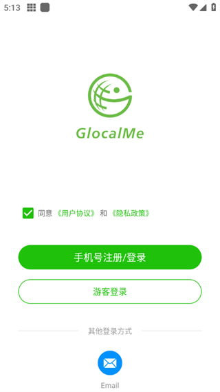 GlocalMe手机版