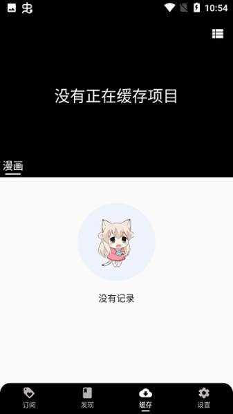 皮皮喵lite漫画