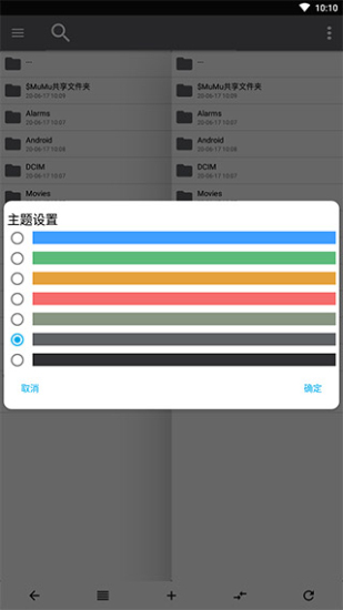 np管理器去广告不更新