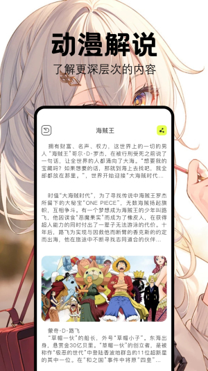 喵嗷漫画