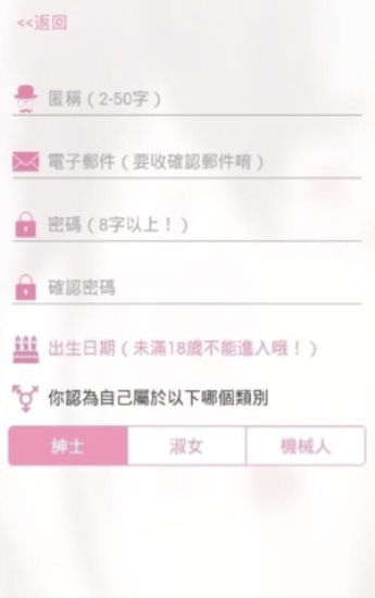 哔咔acg