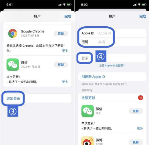 ios应用商店免费