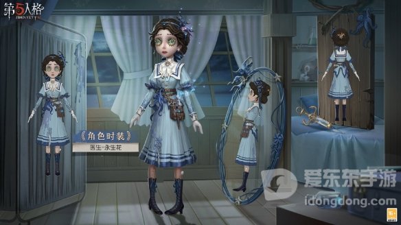 第五人格32赛季精华2宝箱内有哪些奖励 32赛季精华2宝箱奖励一览