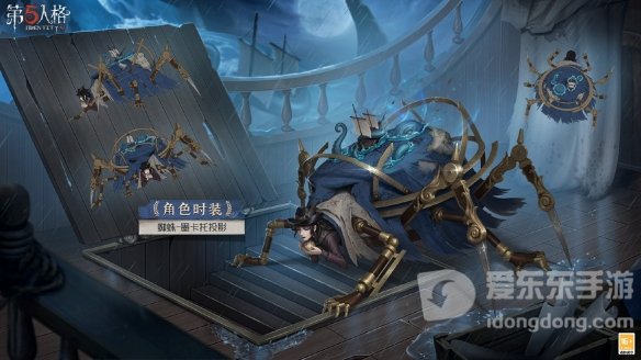 第五人格32赛季精华2宝箱内有哪些奖励 32赛季精华2宝箱奖励一览