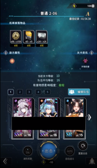 星欲少女安卓版