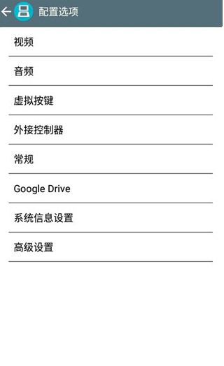 nds模擬器安卓版