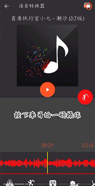 audiolab专业版