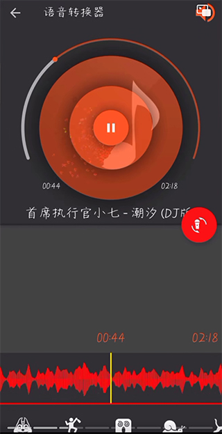 audiolab专业版