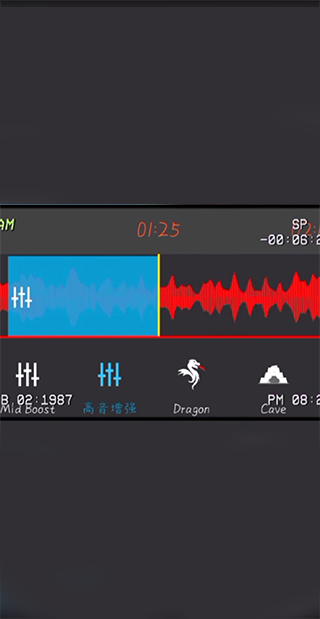 audiolab专业版