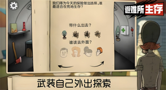 60秒生存内置mod菜单